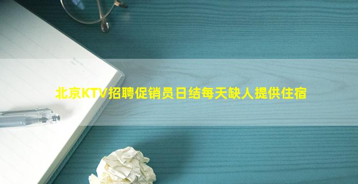 宜宾酒吧招聘